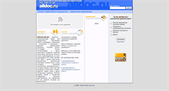 Desktop Screenshot of alldoc.ru